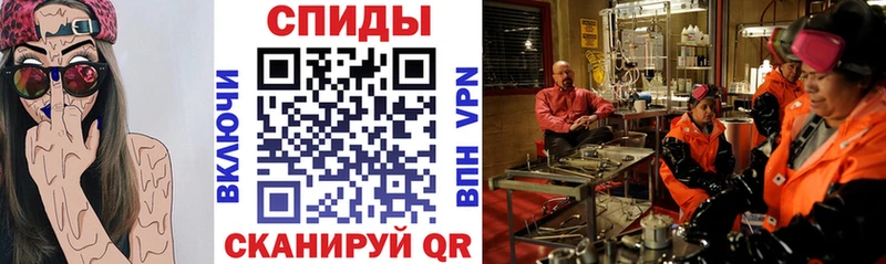 Amphetamine VHQ  МЕГА ссылка  Новоаннинский 