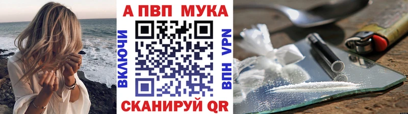 KRAKEN зеркало  Новоаннинский  Альфа ПВП VHQ 