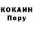 КЕТАМИН VHQ dolpich