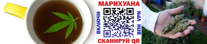 наркота  Новоаннинский  Печенье с ТГК марихуана 
