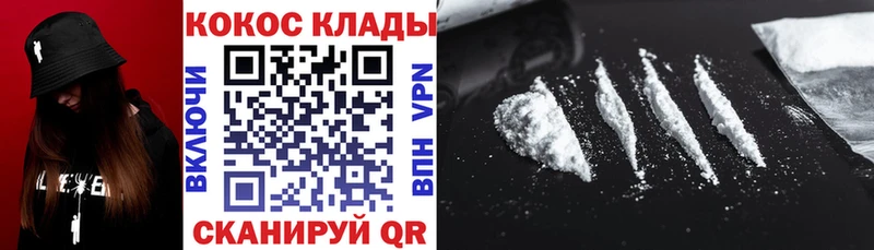 COCAIN Боливия  Новоаннинский 