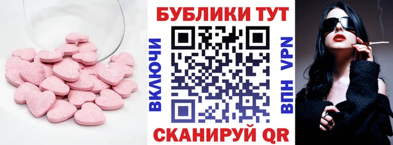 ЭКСТАЗИ Philipp Plein  Новоаннинский 