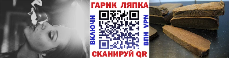 ГАШИШ Premium  Новоаннинский 
