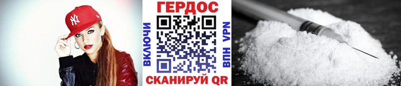 darknet как зайти  Новоаннинский  ГЕРОИН Афган 