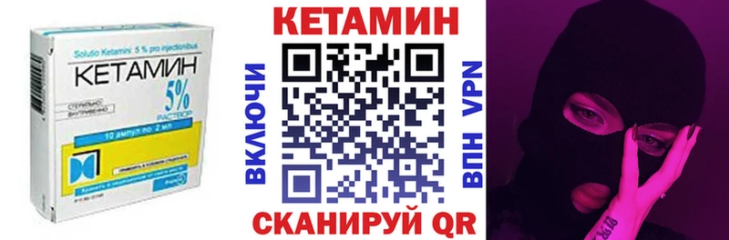 КЕТАМИН VHQ  Новоаннинский 