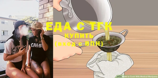 мефедрон Алексин