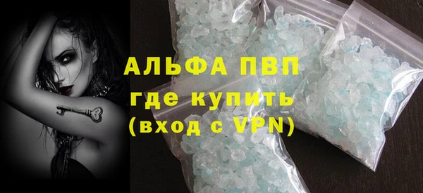 мескалин Абаза