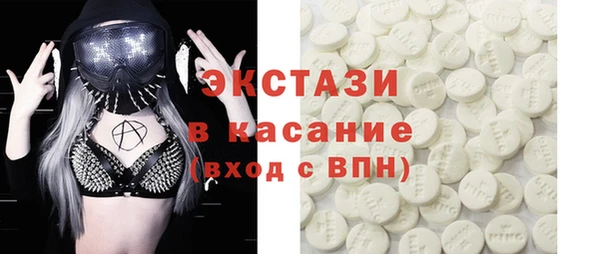 крисы Новодвинск