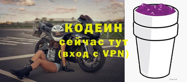 мескалин Абаза
