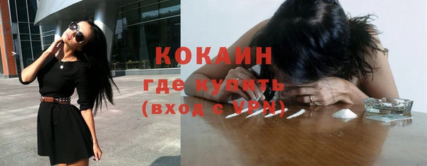 трава Абинск
