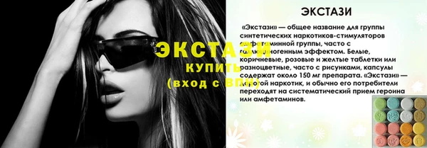 прущие грибы Алексеевка