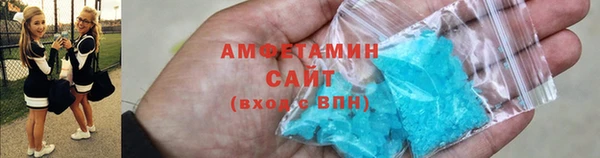 мефедрон Алексин