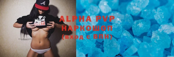 мескалин Абаза