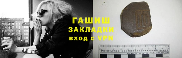 трава Абинск