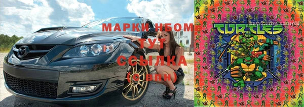 трава Абинск