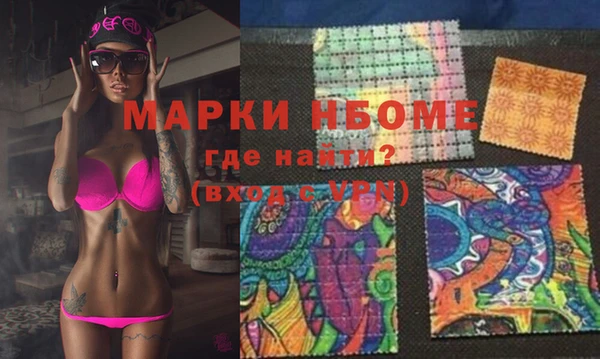 мескалин Абаза