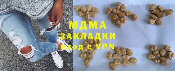мефедрон Алексин