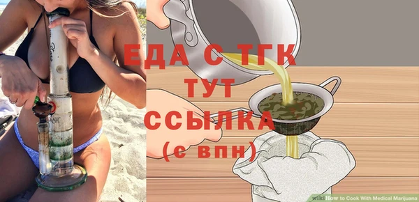 прущие грибы Алексеевка