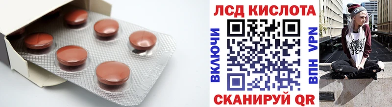 Лсд 25 экстази ecstasy  гидра ONION  Новоаннинский 