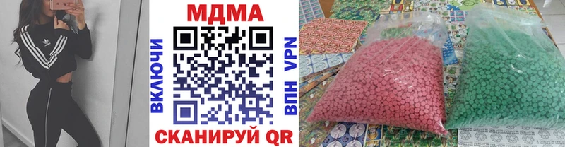 MDMA VHQ  Новоаннинский 