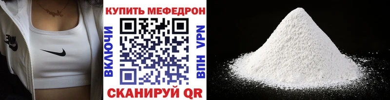 МЯУ-МЯУ 4 MMC  Новоаннинский 