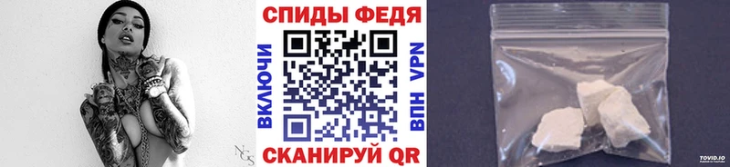 mega вход Новоаннинский Первитин витя закладка