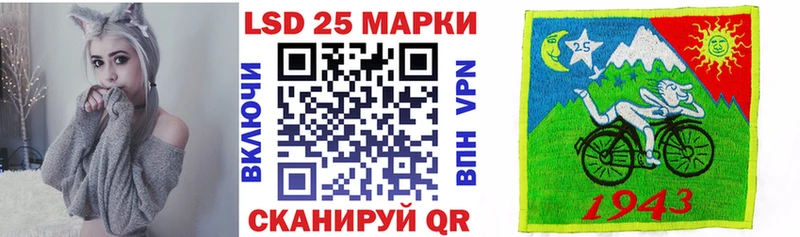 Марки 25I-NBOMe 1,5мг  Новоаннинский 