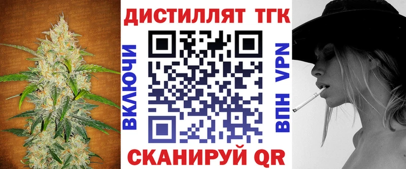 где купить наркоту  Новоаннинский  ТГК Wax 